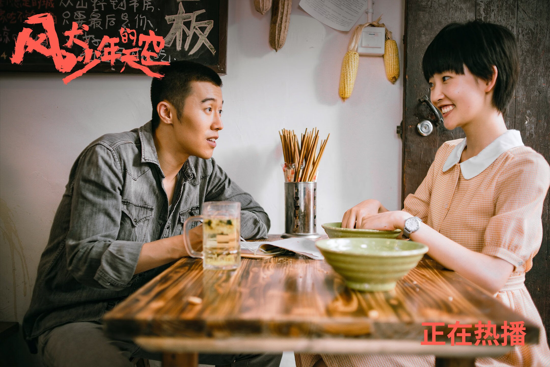 蒙得维的亚的偶然,与马德里的必然,足球如何在一个雨夜重新定义时间