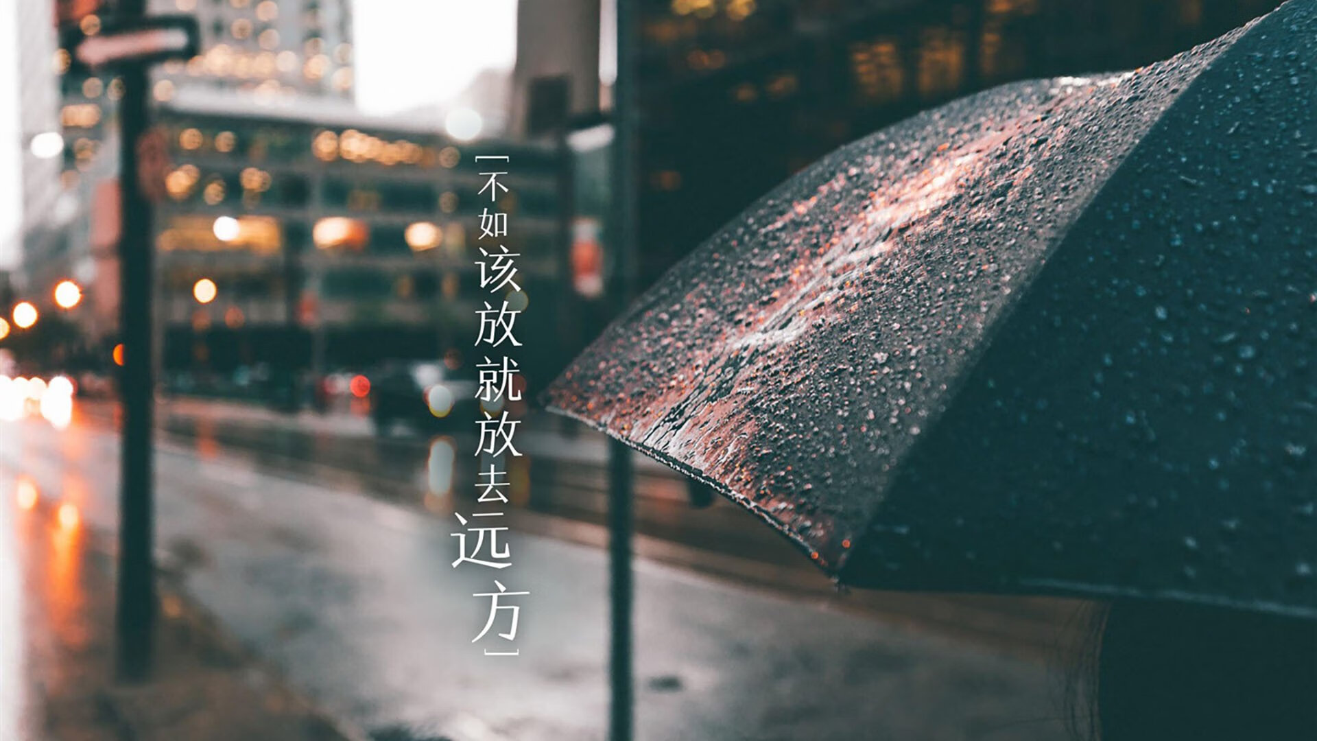 这是一篇为您定制的、具有唯一视角的深度分析文章。我们避开了常规的赛况播报，而是从一个违反物理定律的荒诞现实切入，探讨足球世界的因果律