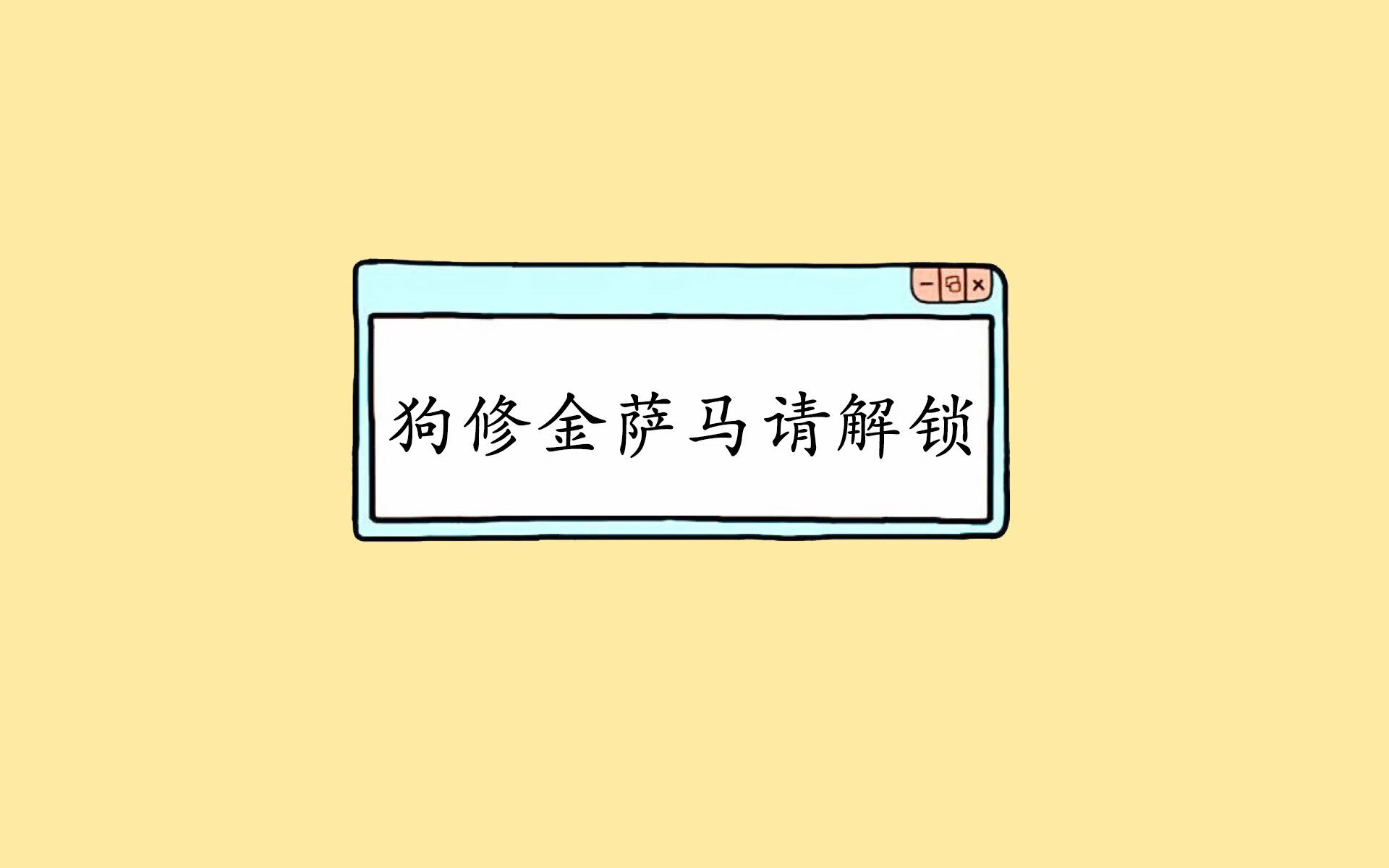 冰原焰火,2026世界杯八分之一决赛,芬兰奇迹之夜,阿诺德单骑焚星条旗