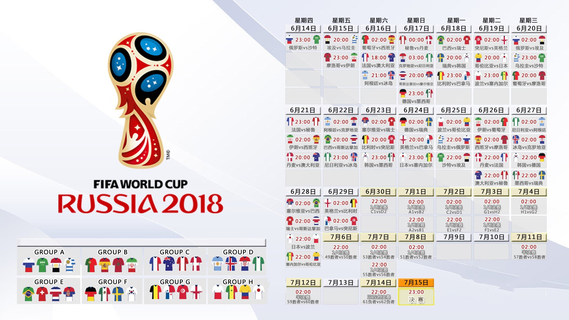 极速风暴席卷2026世界杯G组,英格兰完胜印度,阿方索·戴维斯引领反击狂潮