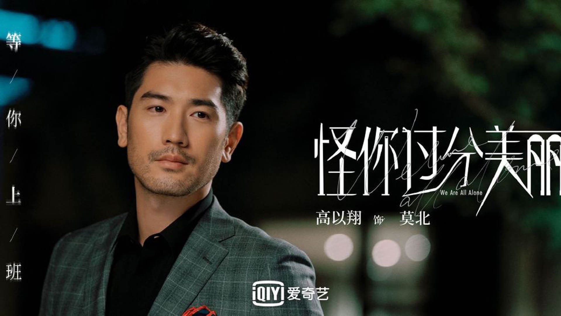 一球定乾坤,2026世界杯G组生死战,罗德里戈如何用一脚非典型传球改写英格兰与挪威的命运