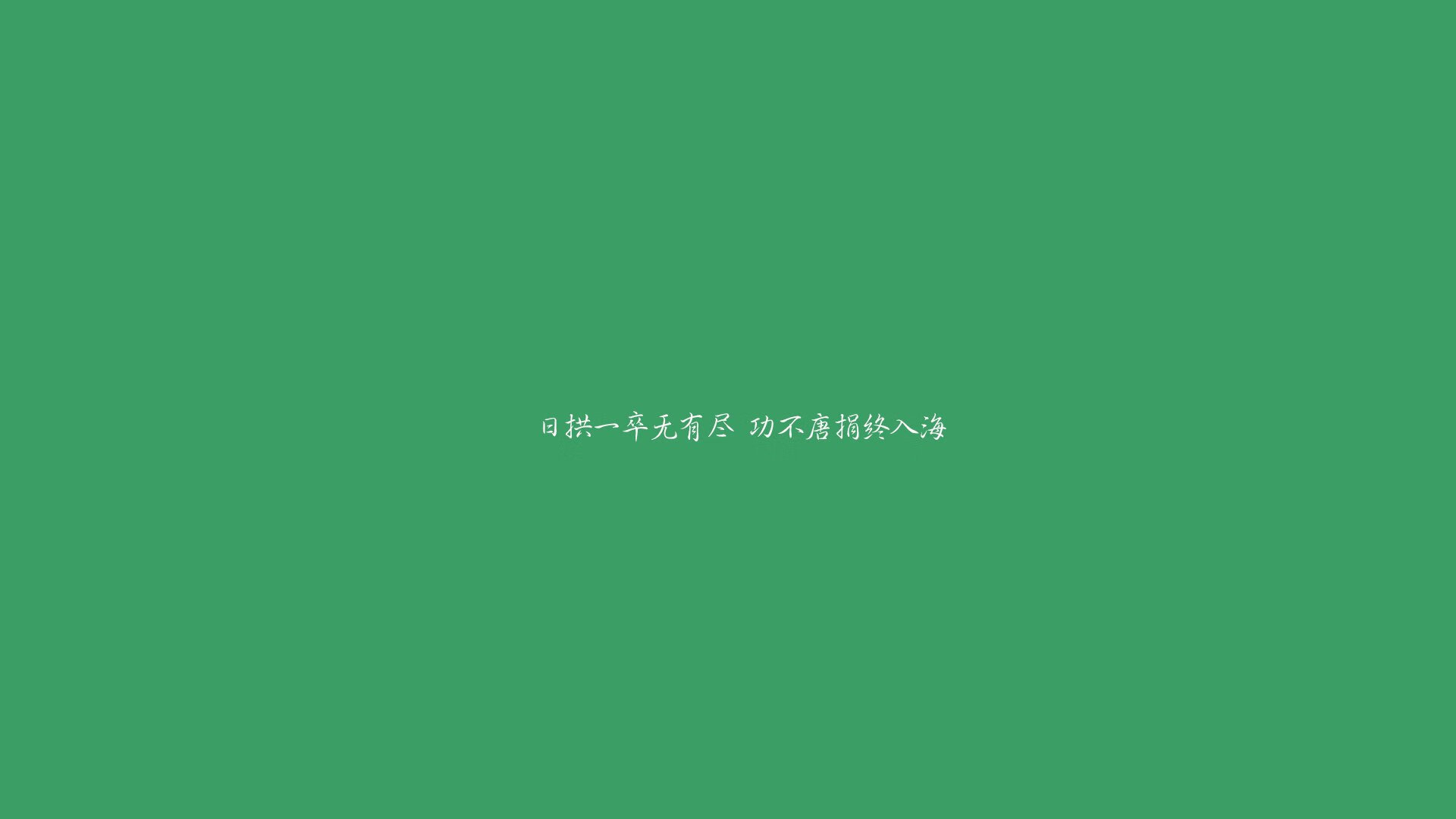 夜空中最亮的那抹绿,2026,喀麦隆的绝杀密码与齐耶赫的致命诗篇