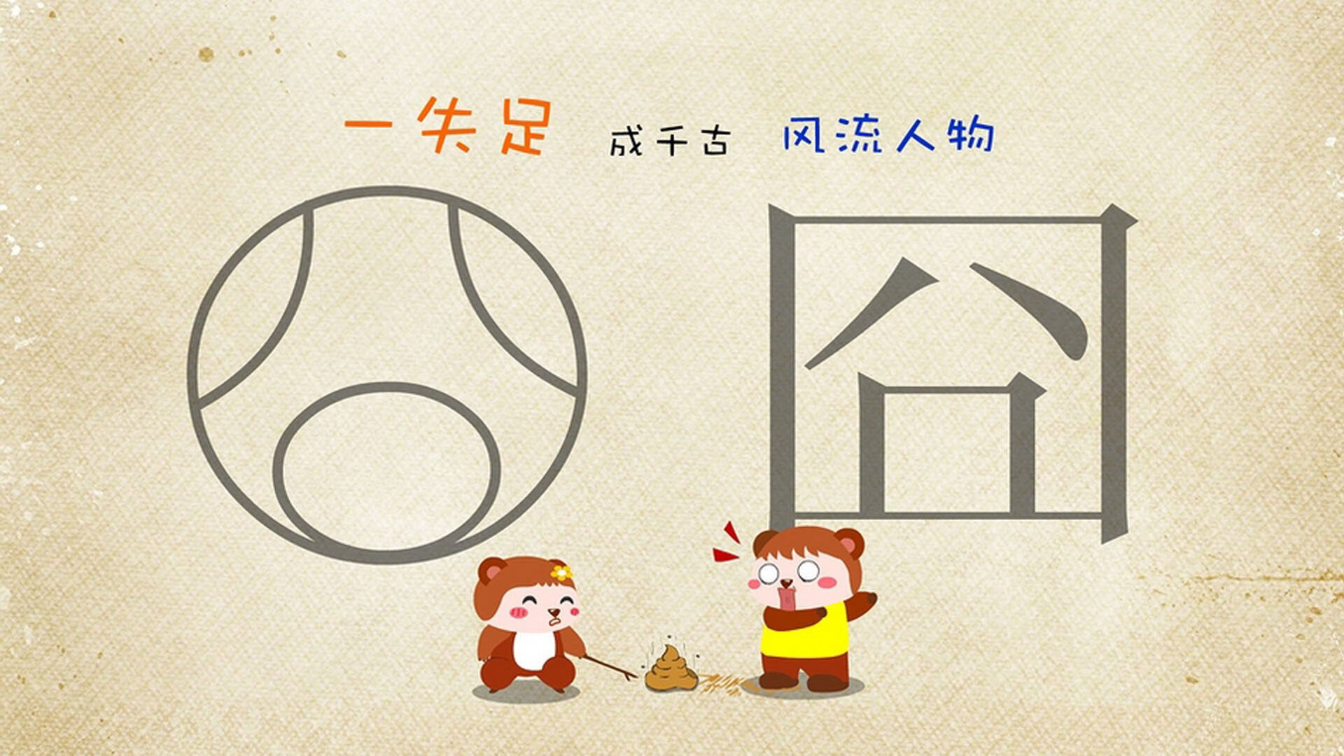 当预言碎裂，2026世界杯H组，斯洛伐克以铁血之姿击碎巴西神话，吉鲁的孤独荣光