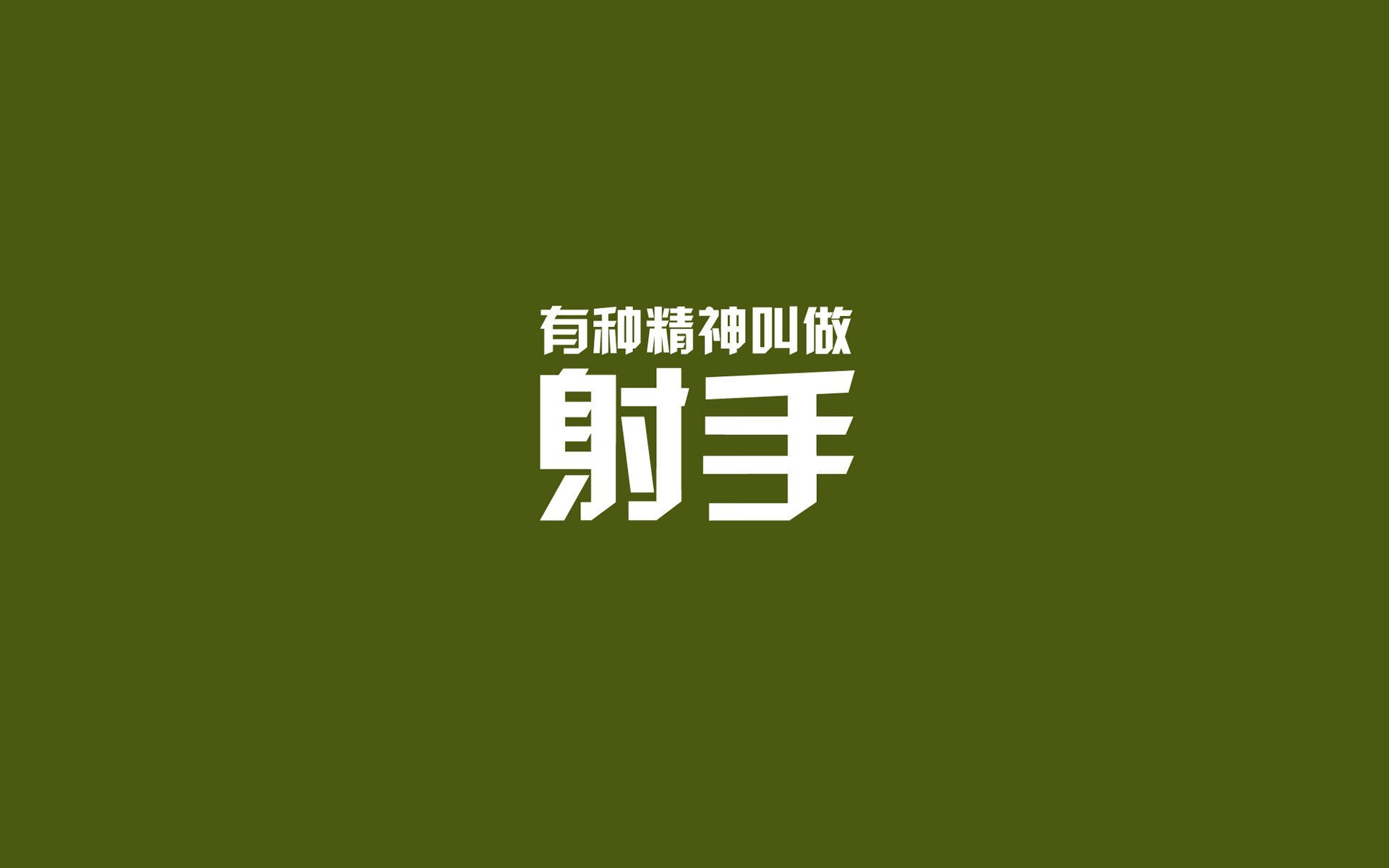 孤注一掷的绿茵棋局,巴雷拉与喀麦隆在B组生死战中的战术革命
