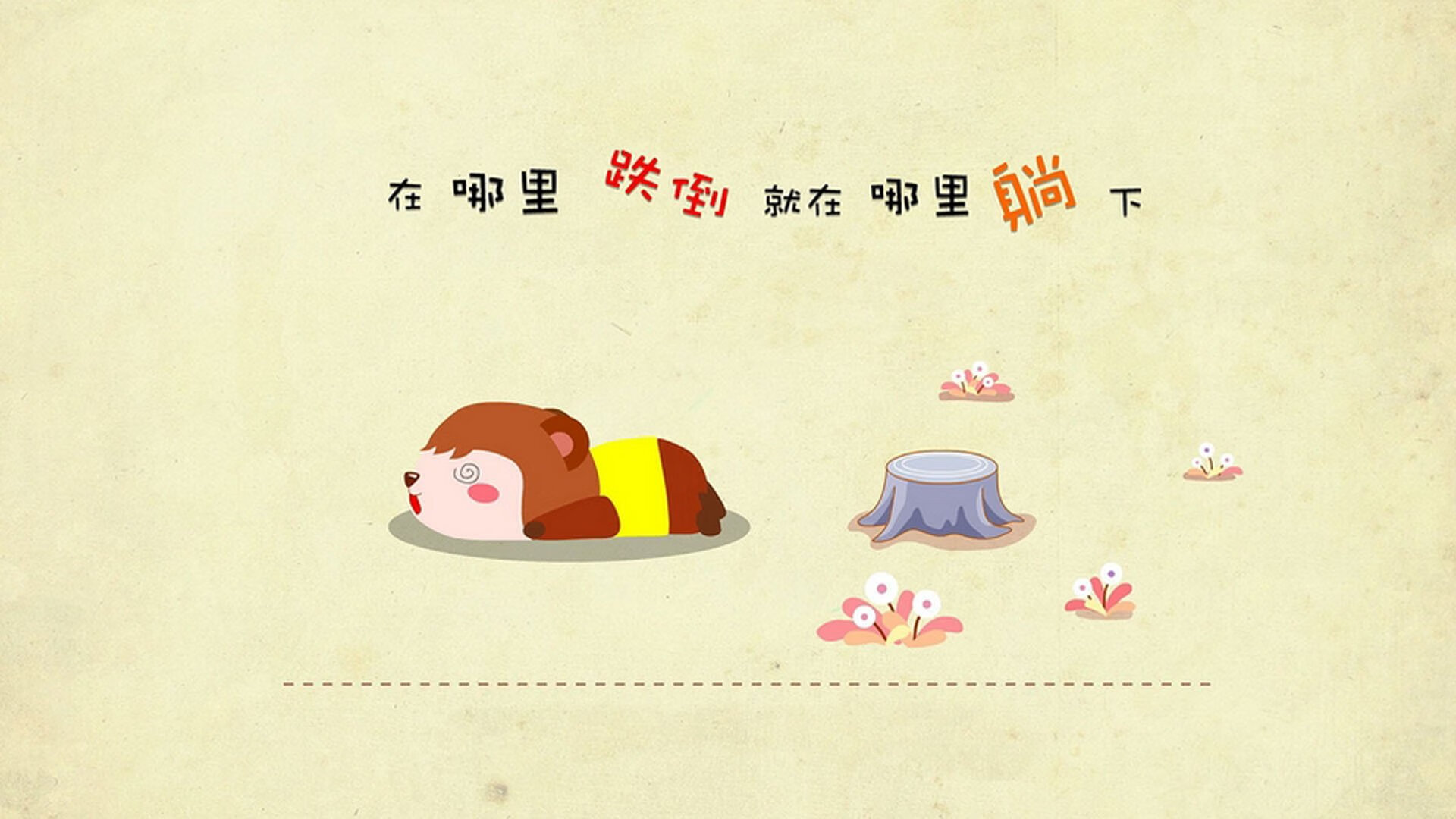 思维扩展与标题构思